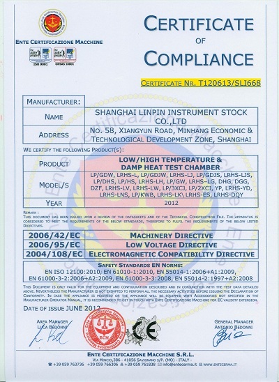 企業(yè)資質(zhì)證書(shū)